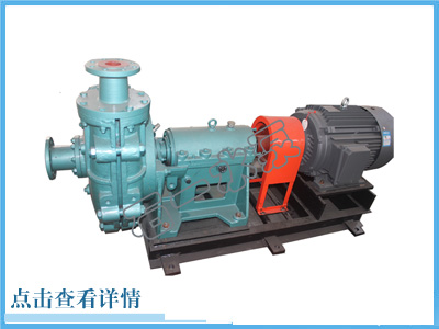上海ZJ渣浆泵 矿用耐磨渣浆泵