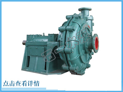 贵州ZGB（P）渣浆泵